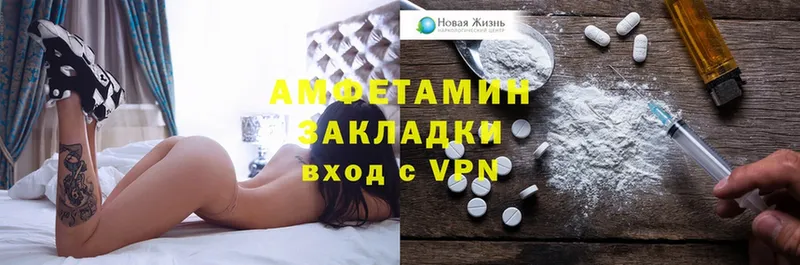 Amphetamine 97%  Коммунар 