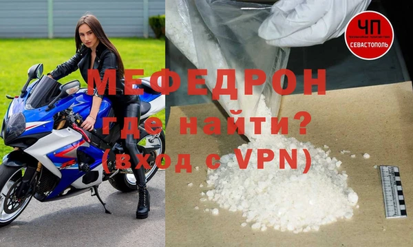 прущие крисы Балахна