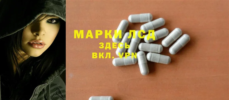 Лсд 25 экстази ecstasy  купить наркотик  Коммунар 