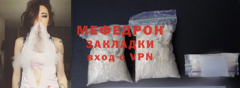 маркетплейс клад  Коммунар  МЯУ-МЯУ mephedrone 